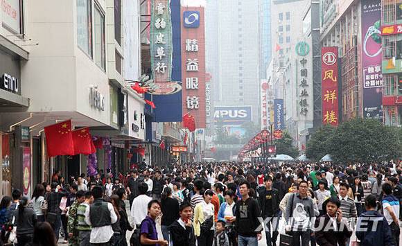 共和国档案——2009年:共克时艰