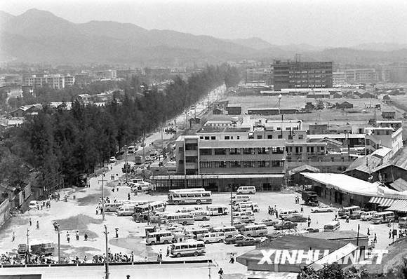 新中国足迹:经济特区的建立