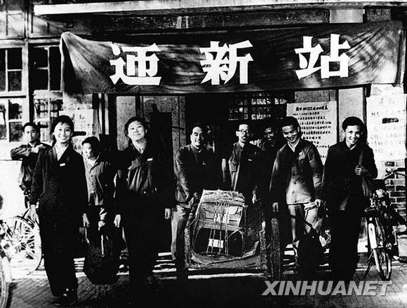 新中国足迹:恢复高考