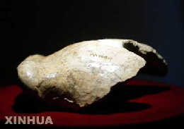 世界文化遗产——周口店“北京人”遗址