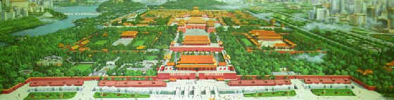 世界文化遗产——故宫