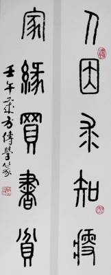 隐逸边城一文人——边城书画家方传学先生事略 - xxx - xfajz006 的博客 隐逸边城一文人——边城书画家方传学先生事略 - xxx - xfajz006 的博客