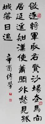 隐逸边城一文人——边城书画家方传学先生事略 - xxx - xfajz006 的博客 隐逸边城一文人——边城书画家方传学先生事略 - xxx - xfajz006 的博客