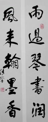 隐逸边城一文人——边城书画家方传学先生事略 - xxx - xfajz006 的博客 隐逸边城一文人——边城书画家方传学先生事略 - xxx - xfajz006 的博客