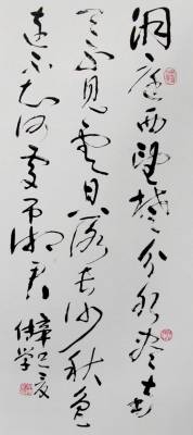 隐逸边城一文人——边城书画家方传学先生事略 - xxx - xfajz006 的博客 隐逸边城一文人——边城书画家方传学先生事略 - xxx - xfajz006 的博客