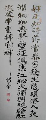 隐逸边城一文人——边城书画家方传学先生事略 - xxx - xfajz006 的博客 隐逸边城一文人——边城书画家方传学先生事略 - xxx - xfajz006 的博客