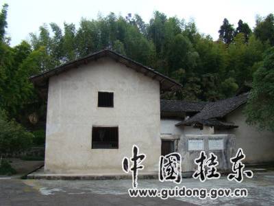 工农红军在桂东革命活动纪念馆 - xxx - xfajz006 的博客 工农红军在桂东革命活动纪念馆 - xxx - xfajz006 的博客