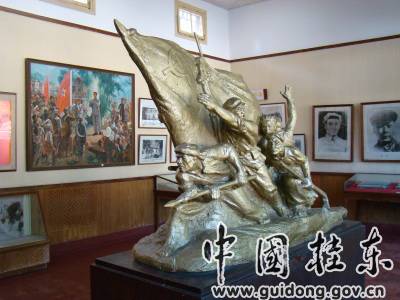 工农红军在桂东革命活动纪念馆 - xxx - xfajz006 的博客 工农红军在桂东革命活动纪念馆 - xxx - xfajz006 的博客