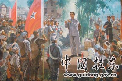 工农红军在桂东革命活动纪念馆 - xxx - xfajz006 的博客 工农红军在桂东革命活动纪念馆 - xxx - xfajz006 的博客