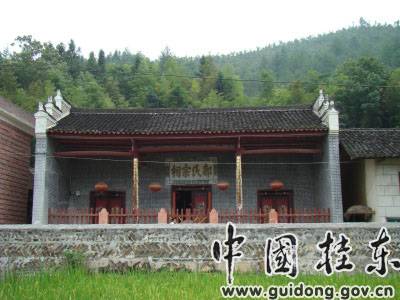 打捞沉淀历史,享受灿烂文化——寻访桂东古民居 - xxx - xfajz006 的博客 打捞沉淀历史,享受灿烂文化——寻访桂东古民居 - xxx - xfajz006 的博客