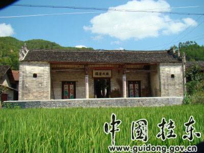 打捞沉淀历史,享受灿烂文化——寻访桂东古民居 - xxx - xfajz006 的博客 打捞沉淀历史,享受灿烂文化——寻访桂东古民居 - xxx - xfajz006 的博客