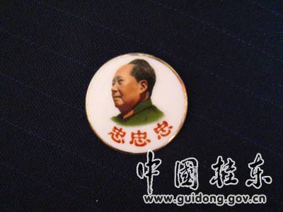 郭垂乾老人和他的伟人情结——珍藏百玫毛泽东像章 郭垂乾老人和他的伟人情结——珍藏百玫毛泽东像章