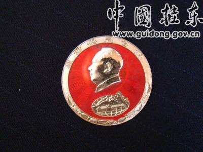 郭垂乾老人和他的伟人情结——珍藏百玫毛泽东像章 郭垂乾老人和他的伟人情结——珍藏百玫毛泽东像章