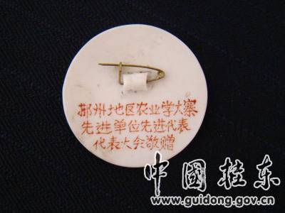 郭垂乾老人和他的伟人情结——珍藏百玫毛泽东像章 郭垂乾老人和他的伟人情结——珍藏百玫毛泽东像章