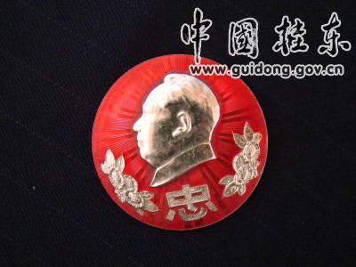 郭垂乾老人和他的伟人情结——珍藏百玫毛泽东像章 郭垂乾老人和他的伟人情结——珍藏百玫毛泽东像章