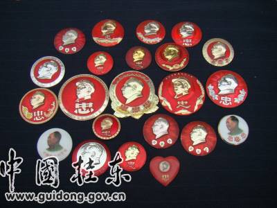 郭垂乾老人和他的伟人情结——珍藏百玫毛泽东像章 郭垂乾老人和他的伟人情结——珍藏百玫毛泽东像章