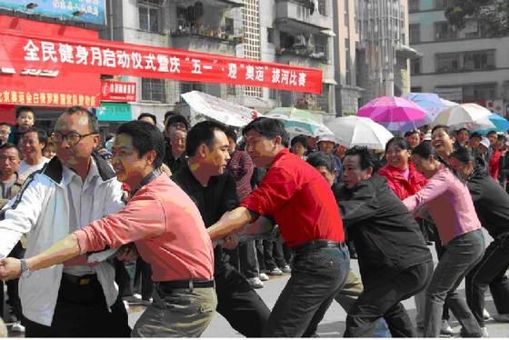 《桂东县志》群团 《桂东县志》群团