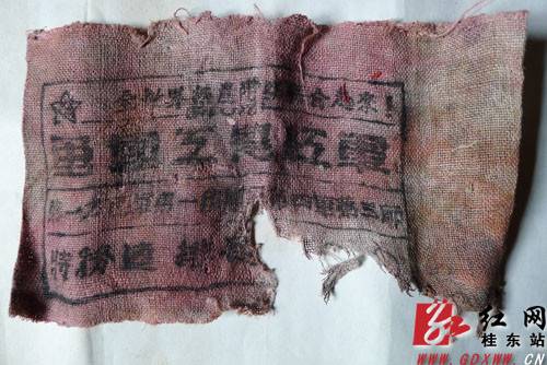 红军袖标的故事 红军袖标的故事