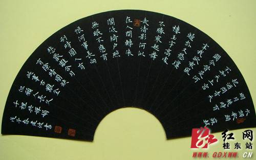 不歇翰墨情——访青年书法家贺建波 不歇翰墨情——访青年书法家贺建波