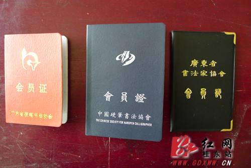 不歇翰墨情——访青年书法家贺建波 不歇翰墨情——访青年书法家贺建波