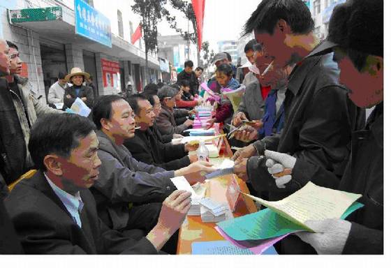 《桂东县志》人事.劳动.社会保障 《桂东县志》人事.劳动.社会保障