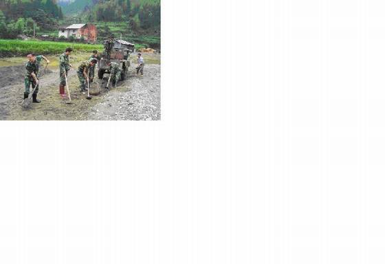 《桂东县志》军事 《桂东县志》军事