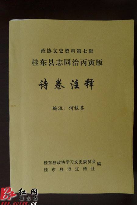 因为写书,耄耋老人学电脑 因为写书,耄耋老人学电脑