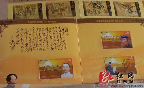 桂东藏友十年收藏六万余张电话卡 桂东藏友十年收藏六万余张电话卡