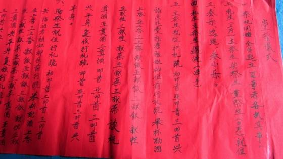 郭名德作品选之清明节桂东人挂纸的习俗 郭名德作品选之清明节桂东人挂纸的习俗