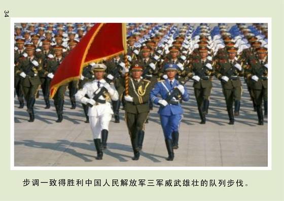 毛泽东在寒领界的战斗 毛泽东在寒领界的战斗