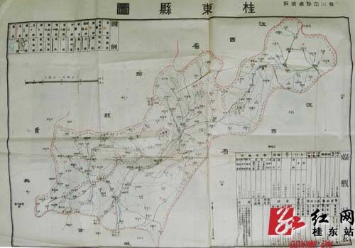 桂东发现珍贵的民国地图