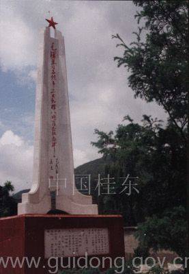 桂东品质如是说【郴州日报】 桂东品质如是说【郴州日报】