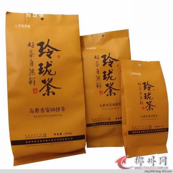桂东玲珑茶的传奇故事 桂东玲珑茶的传奇故事