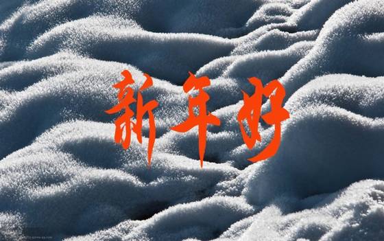 邓建平作品选之你的幸福是我最大的安慰 图片