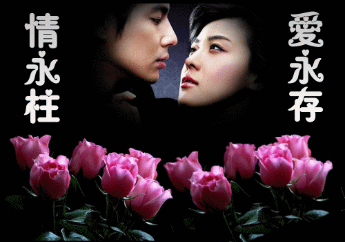 郭丽波作品选之真实写照 图片