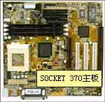 SOCKET 370