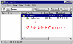 保存的网页出现在站点中