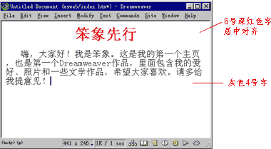 设置好的文字效果