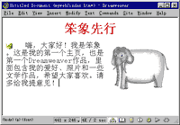 设置图片与文字间距
