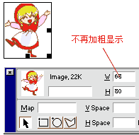 正常显示的属性值