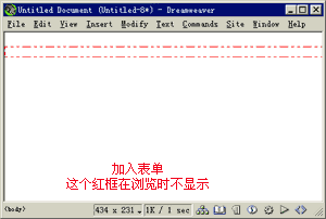 加入Form后的效果