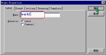 frame propertieslabelѡѡlabelťnamemark1