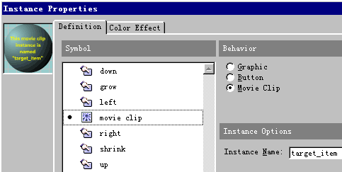 动感球体的实体名字