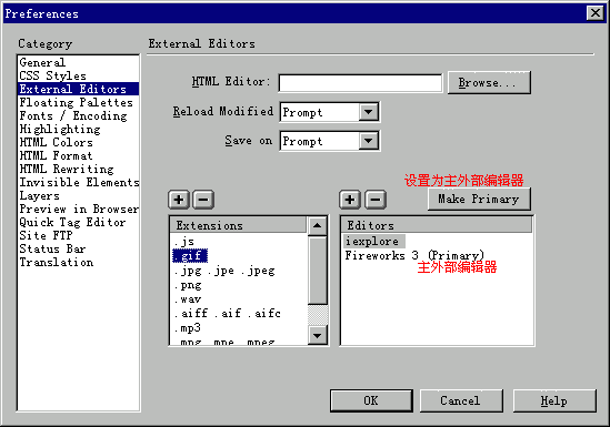 Preferences对话框