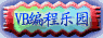 VB̴￪ʼ