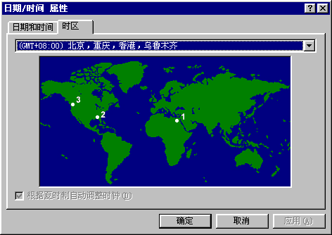 利用时区挖彩蛋