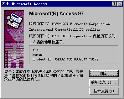 Microsoft Access