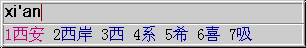 输入“西安”