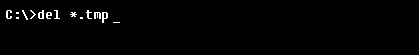 命令:del *.tmp