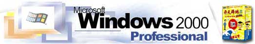 Windows2000